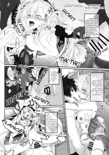 [Suga Hideo] Marked Girls Vol. 14 Fhentai.net - Page 3