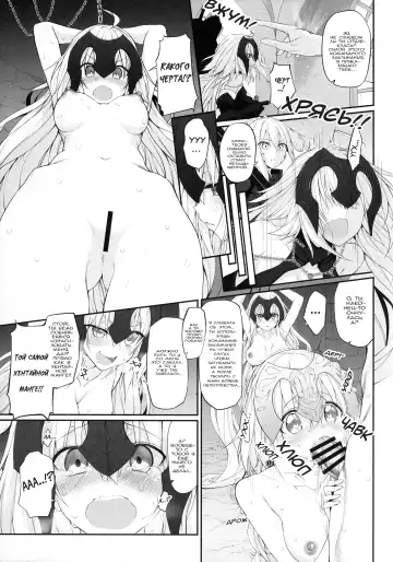 [Suga Hideo] Marked Girls Vol. 14 Fhentai.net - Page 6