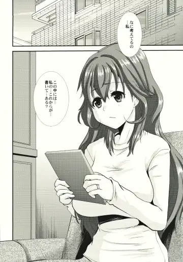 [Tenchuumaru] Hitozuma Kanae-san no Maibotsu Fhentai - Page 23