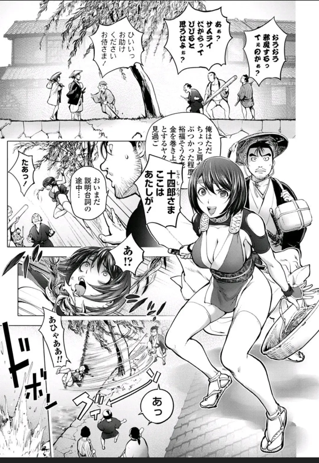 Read [Kon-kit] Torokeru Kunoichi ~Yukemuri Hen~ - Fhentai.net