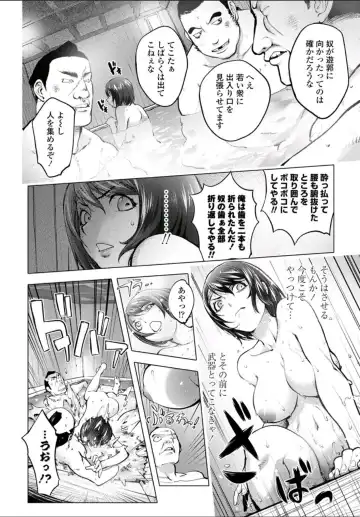 [Kon-kit] Torokeru Kunoichi ~Yukemuri Hen~ Fhentai.net - Page 6