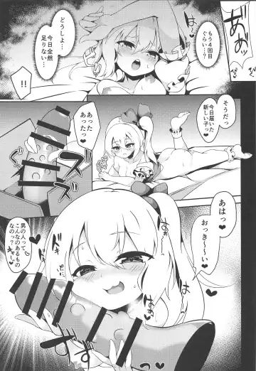 [Akiba Monaka] Haishingai! Ano Ninki YouTuber Flandre no Himitsu Fhentai - Page 18