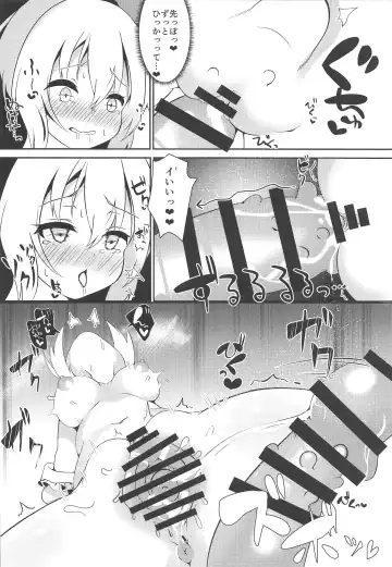 [Akiba Monaka] Haishingai! Ano Ninki YouTuber Flandre no Himitsu Fhentai - Page 25