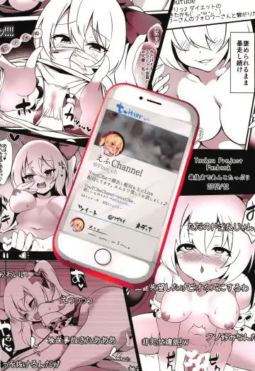 [Akiba Monaka] Haishingai! Ano Ninki YouTuber Flandre no Himitsu Fhentai - Page 38