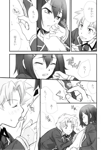 [Eho] Baka Ero Fhentai - Page 14