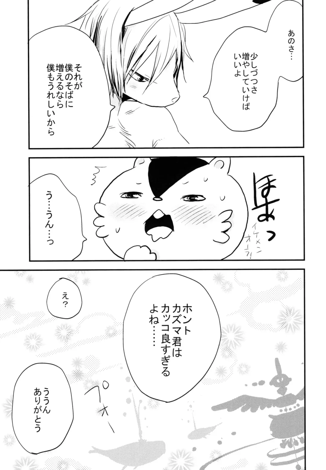 [Kenji] Tatoeba kimi no koto Fhentai - Page 22