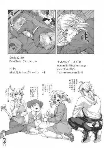 [Naokame] Don't Stop Sanrinsha Fhentai - Page 19