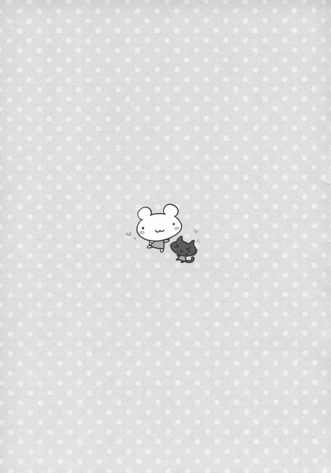 [Sasai Saji] Mattete Goshujin-sama 2 | Wait Master 2 Fhentai - Page 16