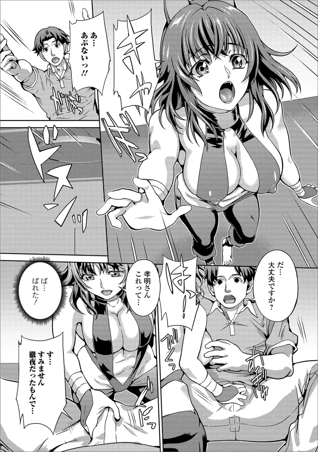 Web Haishin Gekkan Tonari no Kininaru Oku-san Vol. 030 Fhentai.net - Page 52