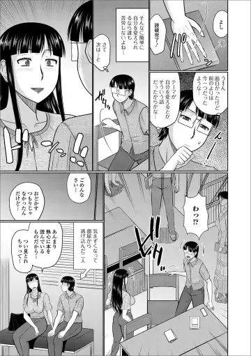 Web Haishin Gekkan Tonari no Kininaru Oku-san Vol. 030 Fhentai.net - Page 35