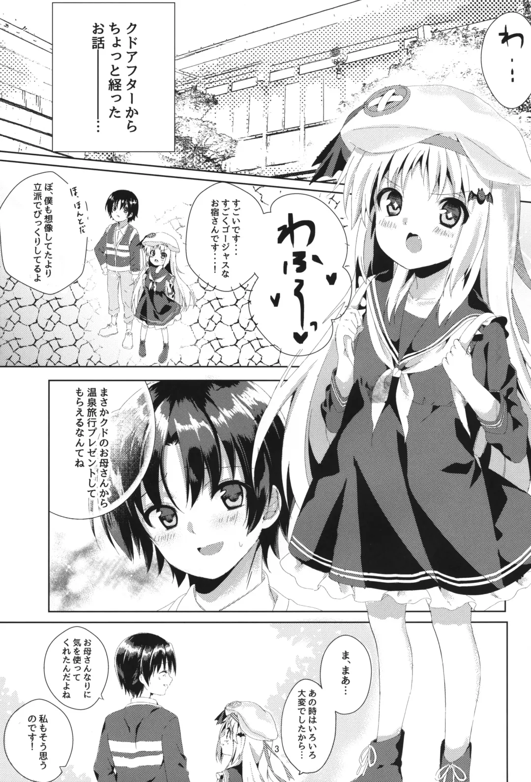 [Kise Itsuki] Kud After Fhentai.net - Page 2