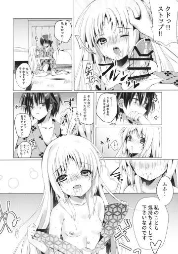 [Kise Itsuki] Kud After Fhentai.net - Page 11