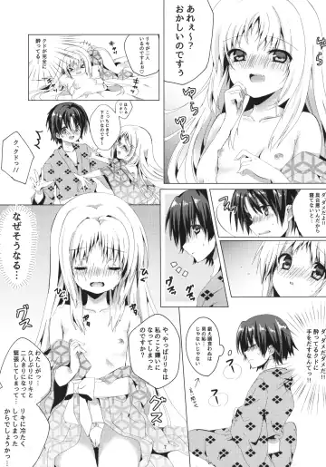 [Kise Itsuki] Kud After Fhentai.net - Page 6