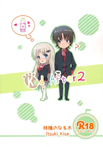 [Kise Itsuki] Kud After2 Fhentai.net - Page 21