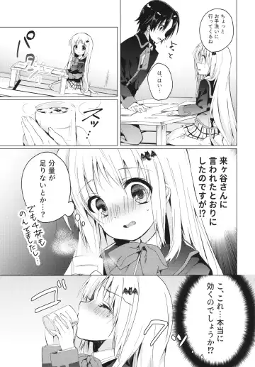 [Kise Itsuki] Kud After2 Fhentai.net - Page 4