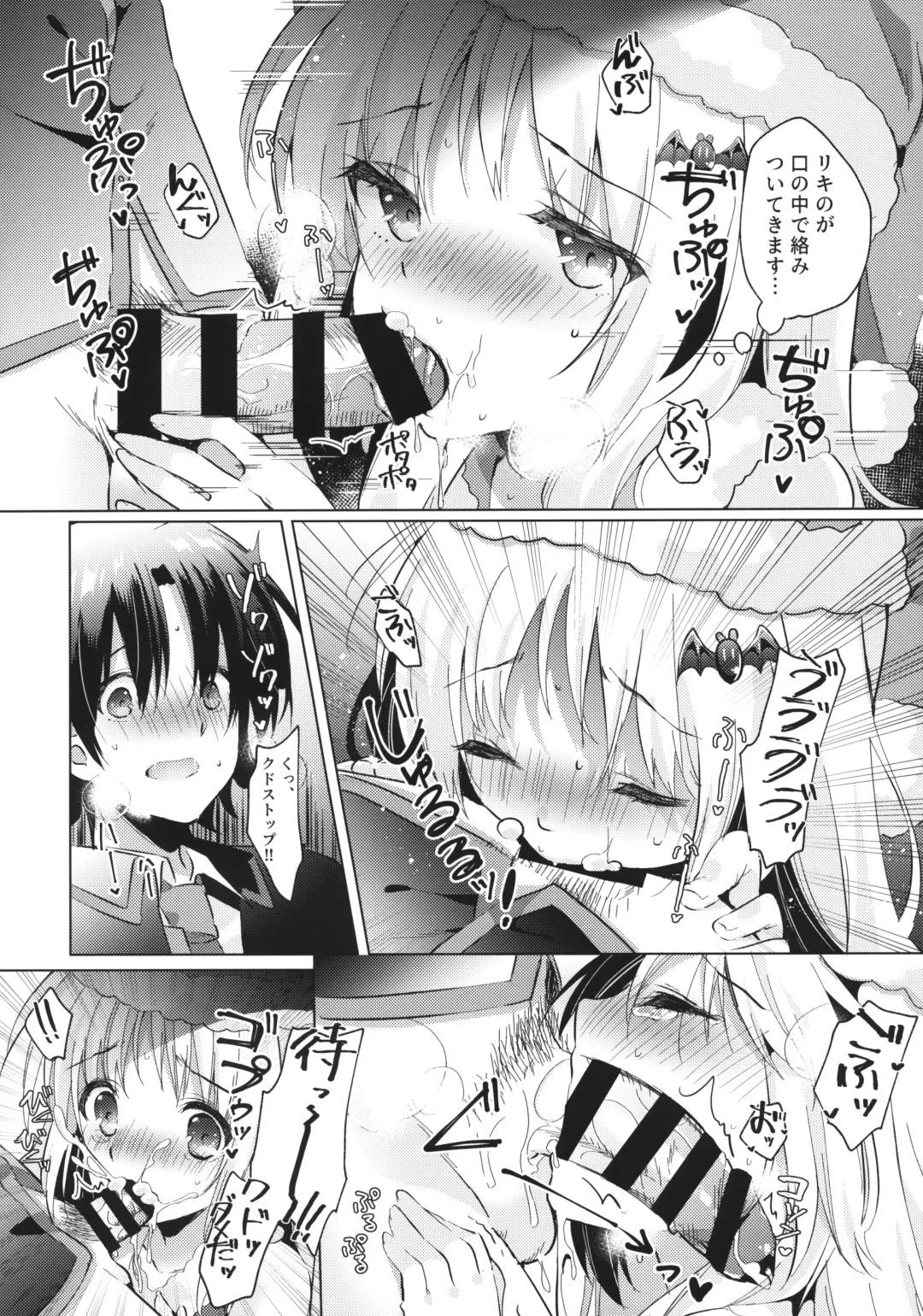 [Kise Itsuki] Kud After3 Fhentai - Page 12