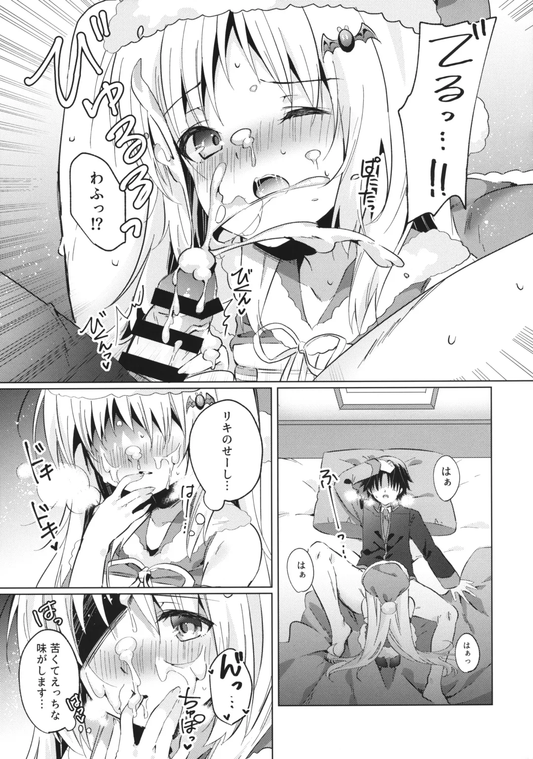 [Kise Itsuki] Kud After3 Fhentai - Page 13