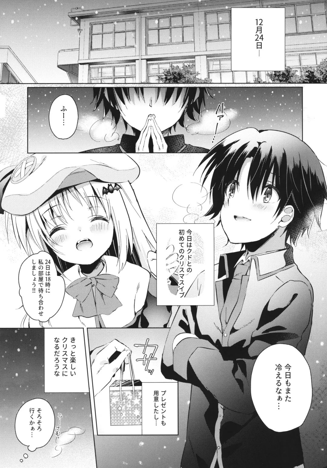 [Kise Itsuki] Kud After3 Fhentai - Page 3