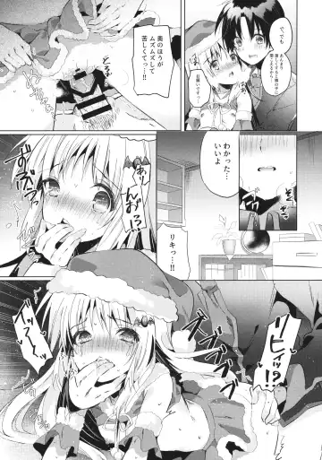 [Kise Itsuki] Kud After3 Fhentai - Page 17