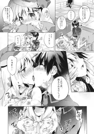 [Kise Itsuki] Kud After3 Fhentai - Page 19