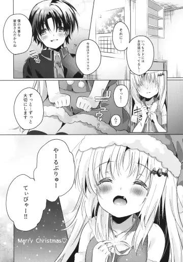 [Kise Itsuki] Kud After3 Fhentai - Page 24