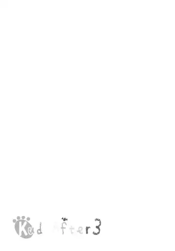 [Kise Itsuki] Kud After3 Fhentai - Page 25