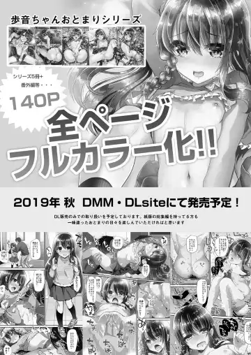 [Shimaji] Ayune-chan Choukyou Nisshi Vol. 2 -Oheya Ecchi Hen- Fhentai - Page 27