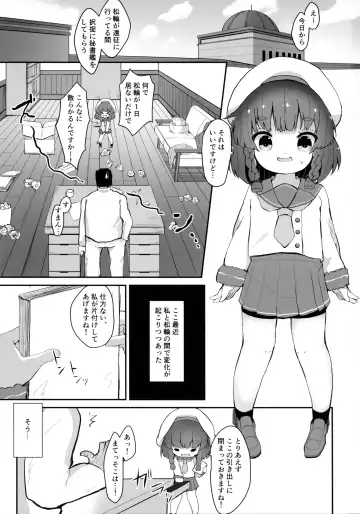 [Mugichoko] Ringo no Hanakotoba - Flower language of the APPLE Fhentai - Page 2