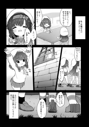 [Mugichoko] Ringo no Hanakotoba - Flower language of the APPLE Fhentai - Page 3