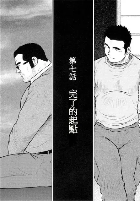 [Ebisubashi Seizou - Kihira Kai] Kagura Mai Fhentai - Page 150