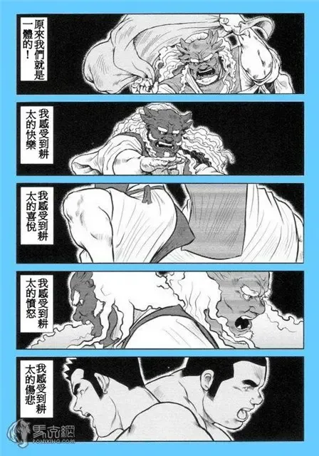 [Ebisubashi Seizou - Kihira Kai] Kagura Mai Fhentai - Page 177