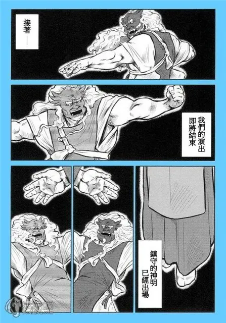 [Ebisubashi Seizou - Kihira Kai] Kagura Mai Fhentai - Page 181