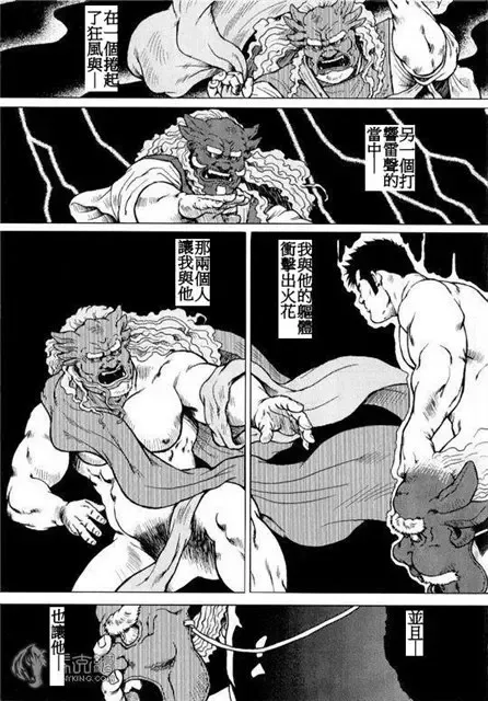 [Ebisubashi Seizou - Kihira Kai] Kagura Mai Fhentai - Page 3