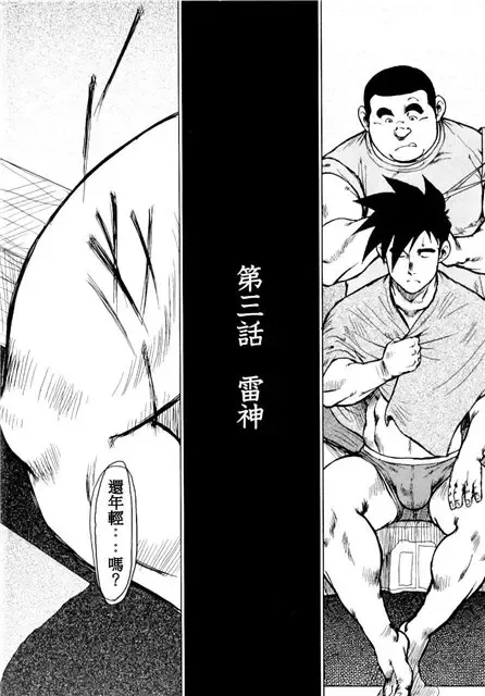 [Ebisubashi Seizou - Kihira Kai] Kagura Mai Fhentai - Page 51