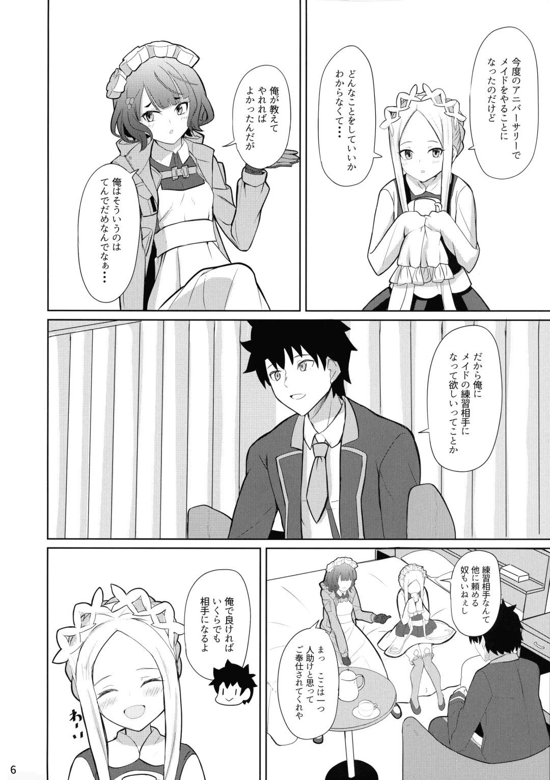 [Saikirider] Tokimeki Foreigners Fhentai - Page 6