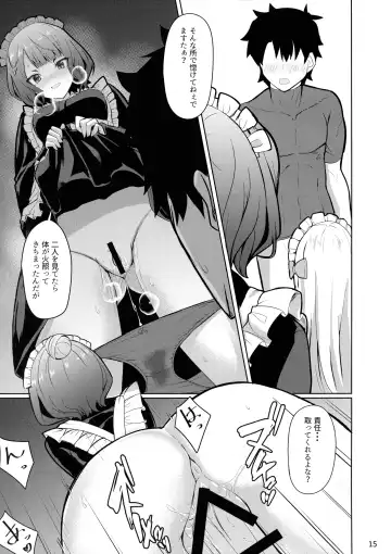 [Saikirider] Tokimeki Foreigners Fhentai - Page 15