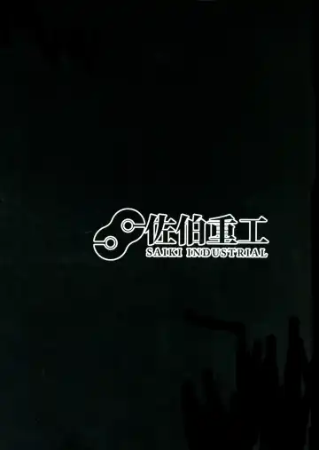 [Saikirider] Tokimeki Foreigners Fhentai - Page 2