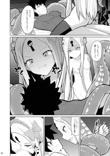 [Saikirider] Tokimeki Foreigners Fhentai - Page 22