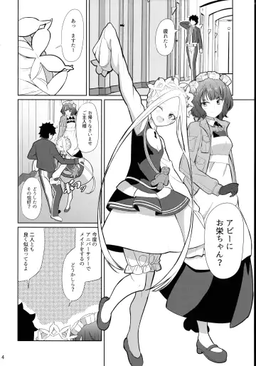 [Saikirider] Tokimeki Foreigners Fhentai - Page 4