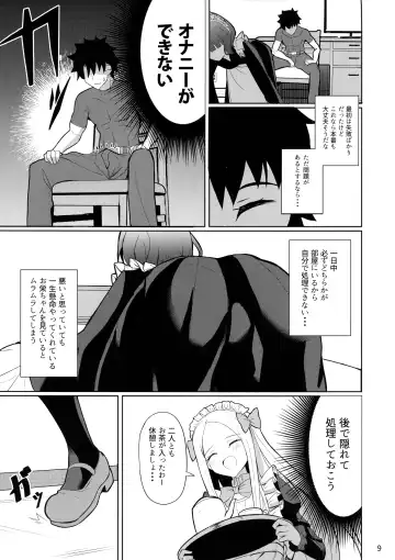 [Saikirider] Tokimeki Foreigners Fhentai - Page 9