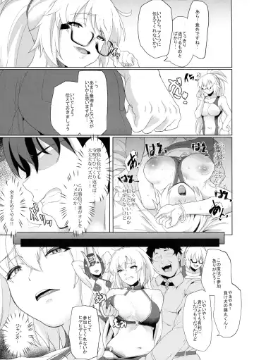 [Aoiro Ichigou] Ore to no Tokiyori Ureshi-sou ni Suru na yo Fhentai.net - Page 13