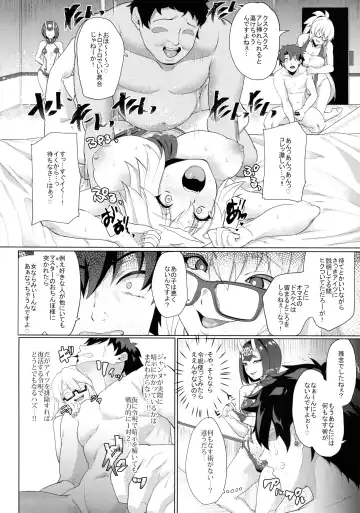 [Aoiro Ichigou] Ore to no Tokiyori Ureshi-sou ni Suru na yo Fhentai.net - Page 20