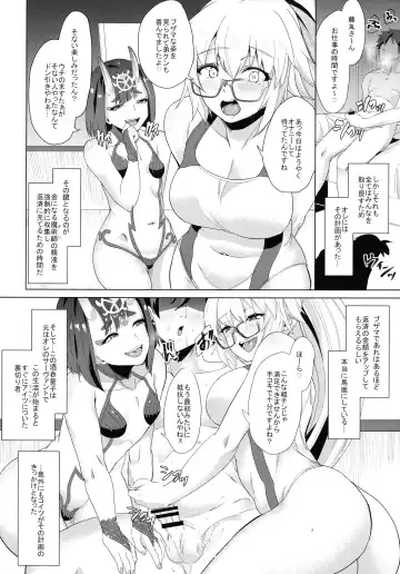 [Aoiro Ichigou] Ore to no Tokiyori Ureshi-sou ni Suru na yo Fhentai.net - Page 6