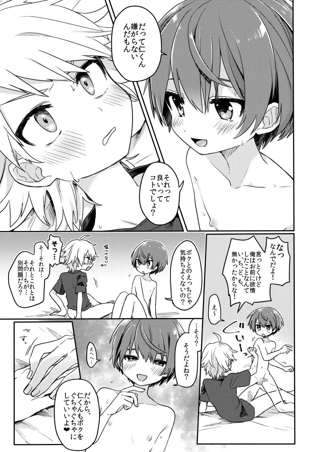 [Hidari Pory5n] Yuurei de wa Dame desu ka? Fhentai - Page 14