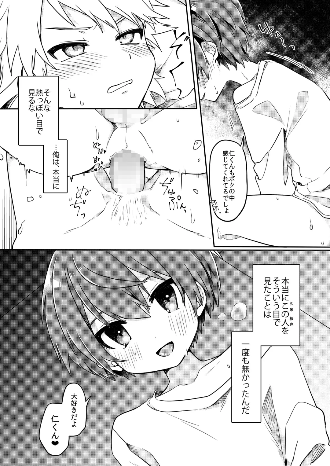 [Hidari Pory5n] Yuurei de wa Dame desu ka? Fhentai - Page 5