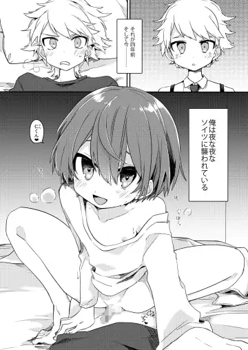[Hidari Pory5n] Yuurei de wa Dame desu ka? Fhentai - Page 3