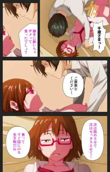 Anata wa Watashi no Mono -Do S Kanojo to Do M Kareshi- Complete ban Fhentai.net - Page 62