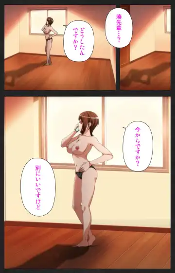 Anata wa Watashi no Mono -Do S Kanojo to Do M Kareshi- Complete ban Fhentai.net - Page 74