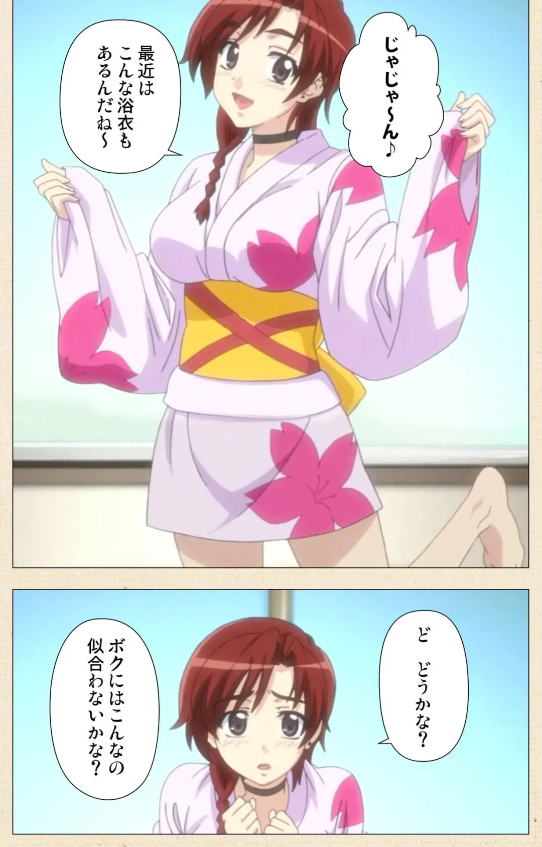 Akina to onsen de H shi yo~tsu Complete ban Fhentai - Page 11