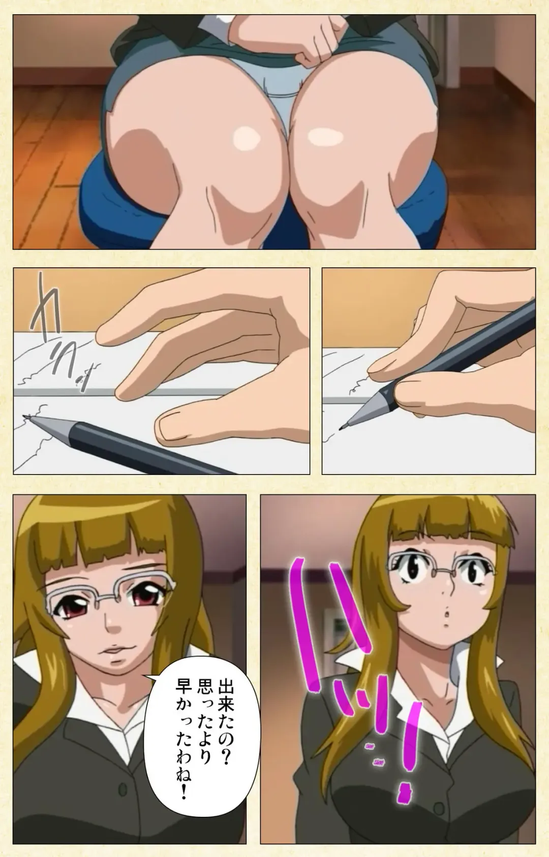 Akina to onsen de H shi yo~tsu Complete ban Fhentai - Page 120